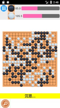围棋19x19游戏截图3
