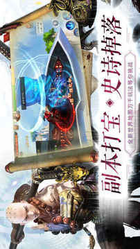 弒佛錄一念成佛一念成魔游戲截圖2