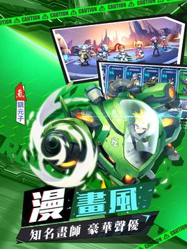 神鬼機(jī)動(dòng)隊(duì)游戲截圖2