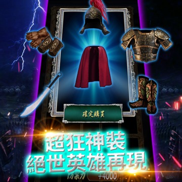 巔峰名將游戲截圖1