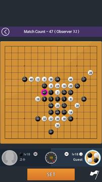 在線享受五目游戲截圖4