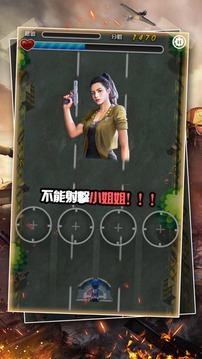 坦克突擊游戲截圖3