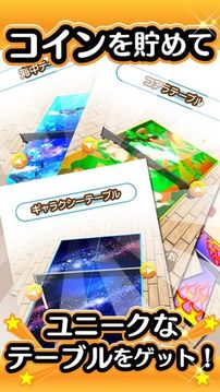 ふつうの卓球　人気のピンポン卓球ゲーム游戲截圖1