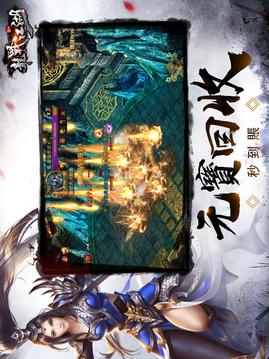 龍戰(zhàn)江湖游戲截圖5