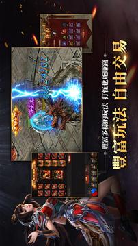 熱血沙城游戲截圖3