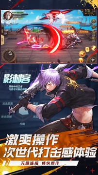 地下城超爆版游戲截圖4