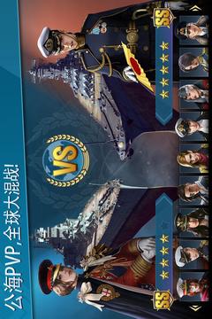 怒海世界游戲截圖5