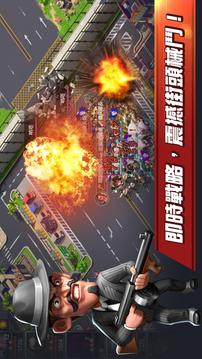 極惡街區(qū)游戲截圖4