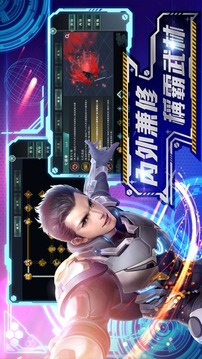 黃易群俠傳M游戲截圖3