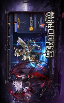 ROG游戲截圖2