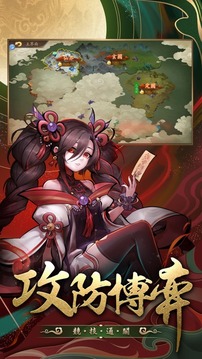 長安幻靈錄游戲截圖2