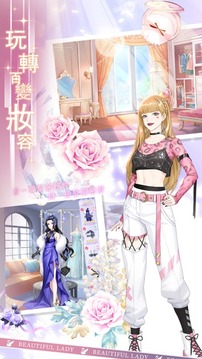 怦然星動–都市戀愛換裝養(yǎng)成遊戲游戲截圖4