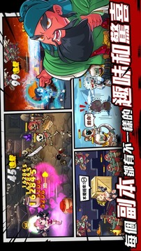 無雙彈頭游戲截圖3