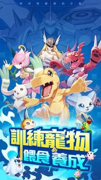 怪獸契約游戲截圖5