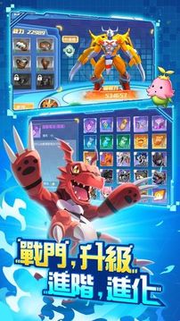 怪獸契約游戲截圖2