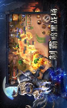 ROG游戲截圖5