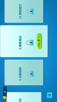 快跑龍寶寶游戲截圖3