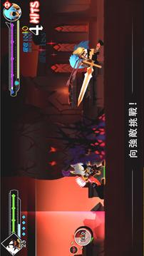 薇薇安和騎士游戲截圖1