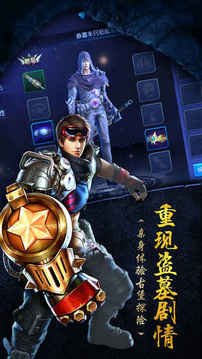 摸金大冒險(xiǎn)3D盜墓游戲截圖4