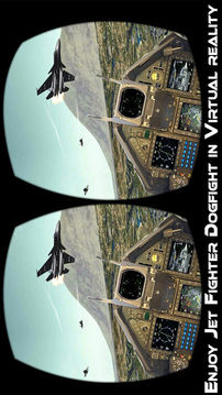 VR飛機(jī)飛行游戲截圖4