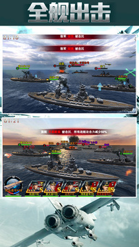 猛禽戰(zhàn)機(jī)F22游戲截圖2
