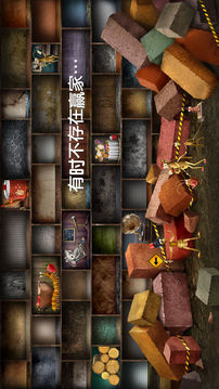 捕捉Wally游戲截圖2