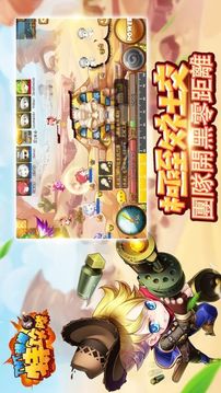 TNT彈彈特攻隊(duì)游戲截圖3