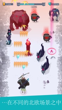 維京人II游戲截圖3