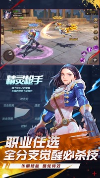 地下城超爆版游戲截圖2