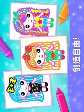 女孩學(xué)畫(huà)畫(huà)游戲截圖4