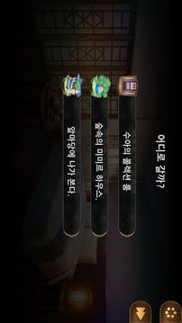 ??????????游戲截圖1