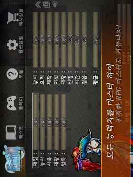????????游戲截圖2