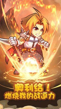 神明的信號(hào)放置掛機(jī)游戲截圖5
