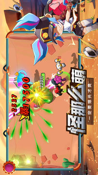 機甲游俠彈幕射擊游戲截圖4