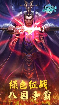 征戰(zhàn)·純凈版游戲截圖3