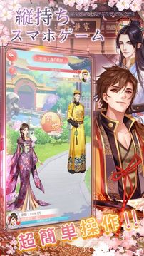 嵐を呼ぶ女たち游戲截圖3