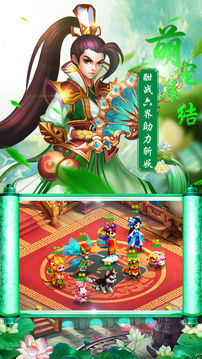 修真全新戰(zhàn)場3D玩法游戲截圖5