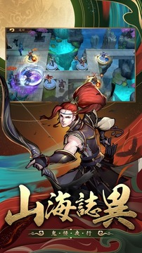 長安幻靈錄游戲截圖5