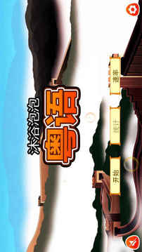 沐浴泡泡粵語學習廣東話PRO游戲截圖5