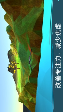 飛越生命之樹游戲截圖5
