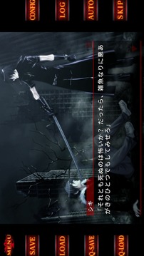 咎狗血游戲截圖1