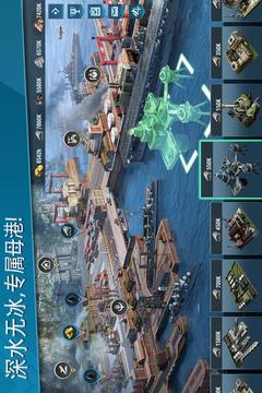 怒海世界游戲截圖3
