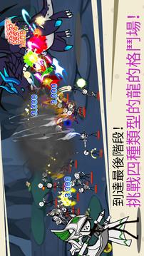 卡通傳說(shuō)游戲截圖2