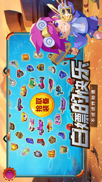 機甲游俠彈幕射擊游戲截圖2