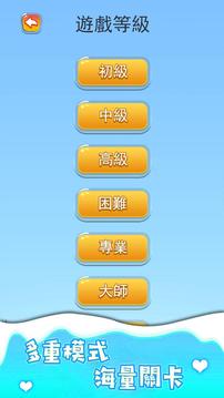 汽車迷宮游戲截圖3