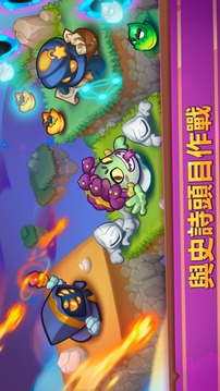 進(jìn)擊的皇室游戲截圖3