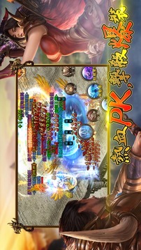 盛世傳說M游戲截圖5
