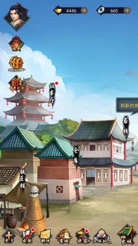 笨笨江湖游戲截圖5