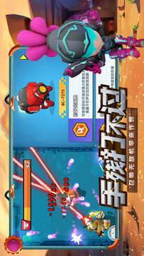 機甲游俠彈幕射擊游戲截圖3