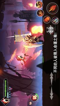 薇薇安和騎士游戲截圖4